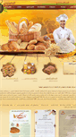 Mobile Screenshot of ferdowsflour.com